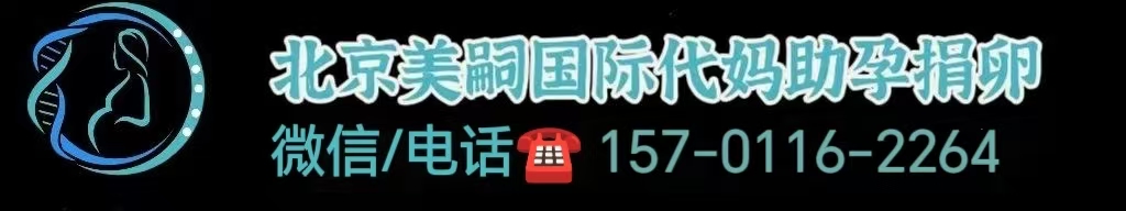试管婴儿移植三个月了算稳定了吗